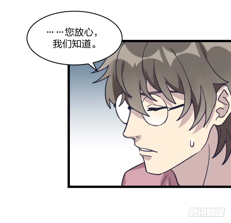 《女九段》独木桥上 第39页
