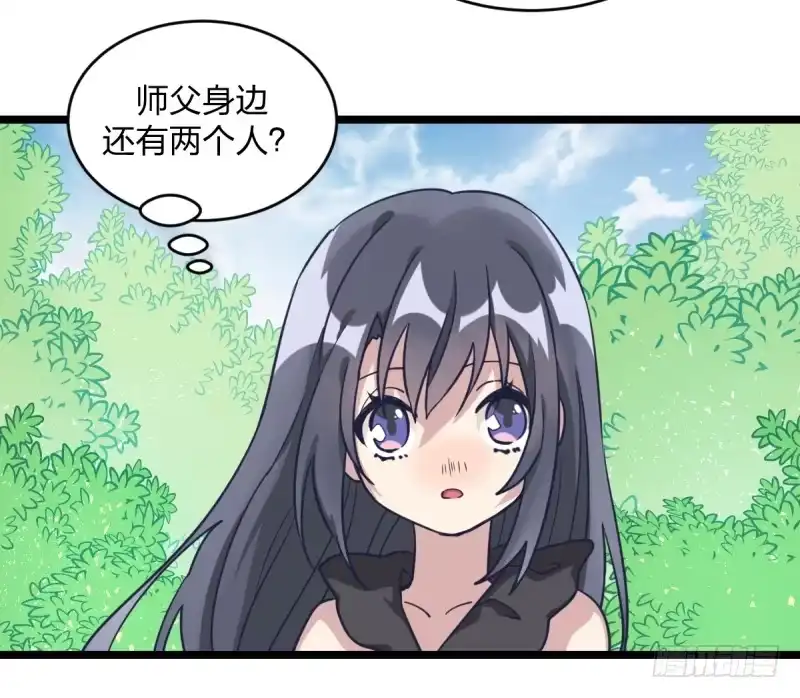 《女九段》独木桥上 第44页