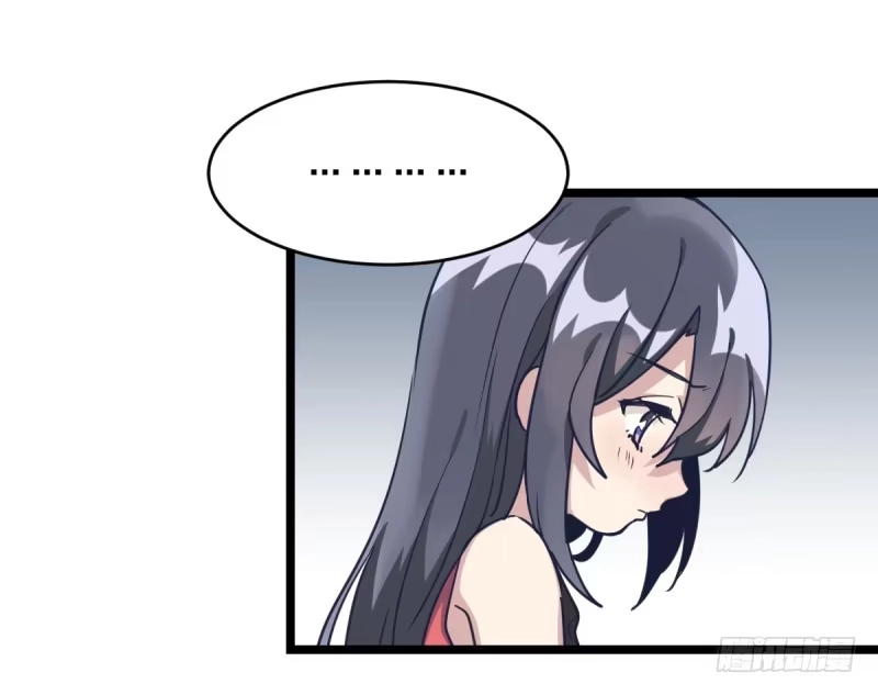 《女九段》独木桥上 第32页