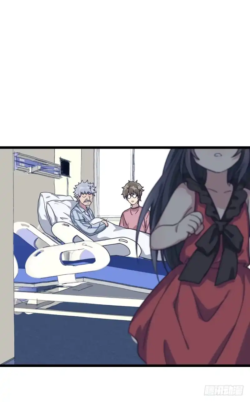 《女九段》独木桥上 第35页
