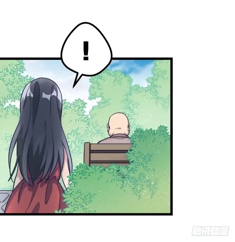 《女九段》独木桥上 第42页