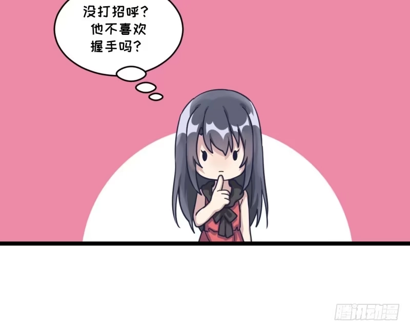 《女九段》独木桥上 第49页