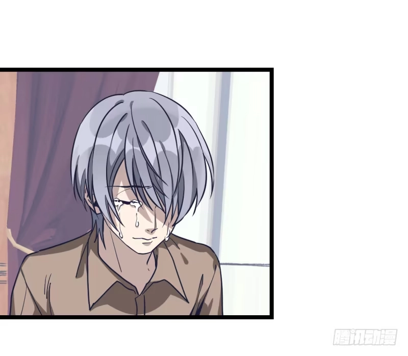 《女九段》独木桥上 第9页