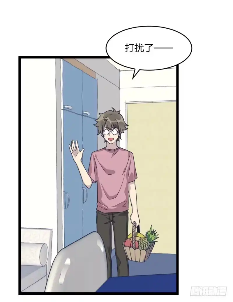 《女九段》独木桥上 第30页
