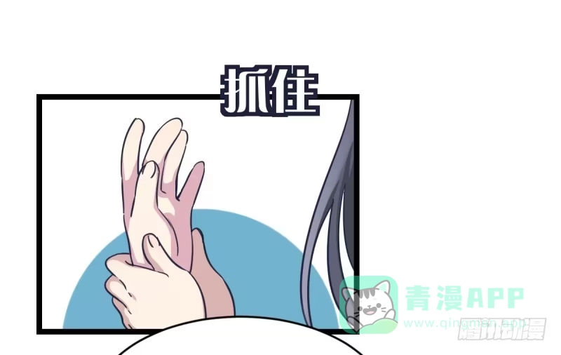 《女九段》各方英豪 第6页