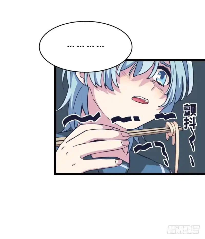《女九段》各方英豪 第37页