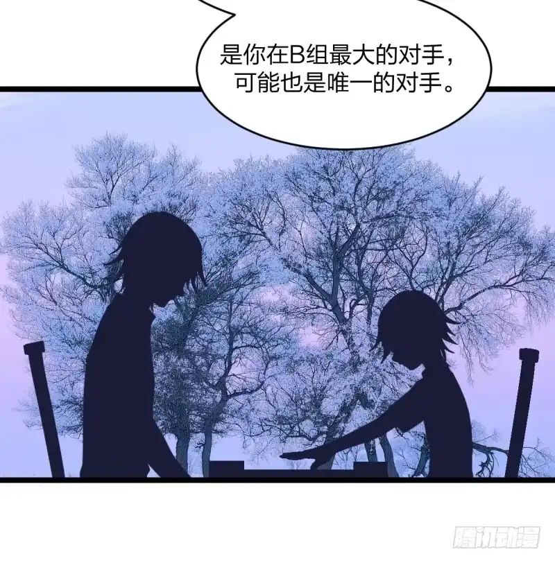 《女九段》各方英豪 第59页