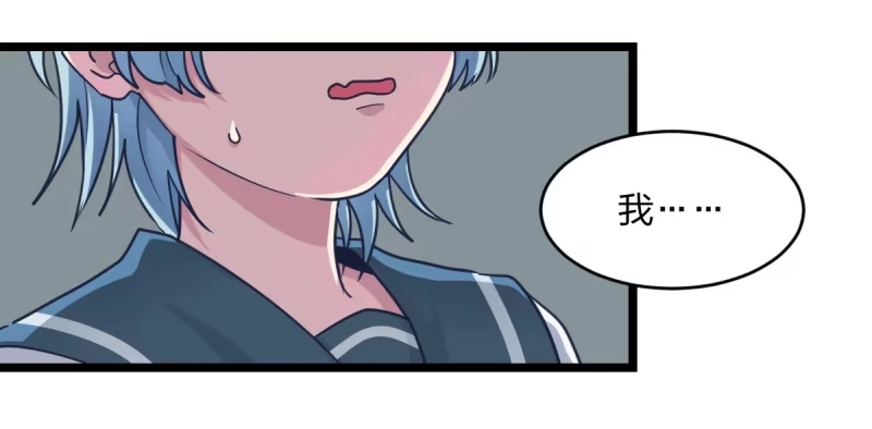 《女九段》各方英豪 第8页