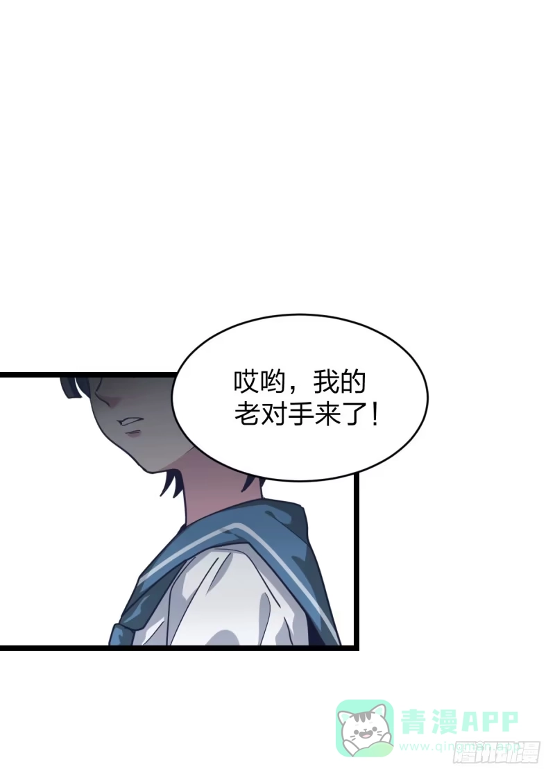 《女九段》各方英豪 第1页