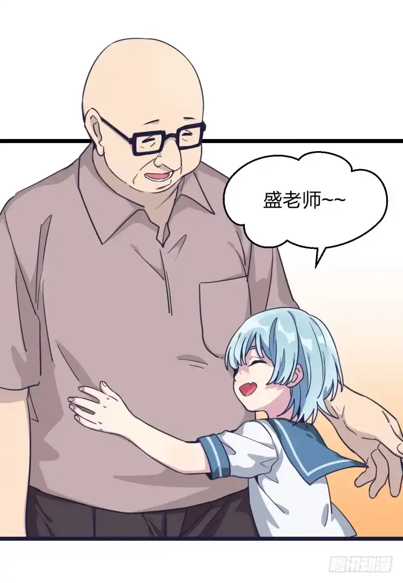 《女九段》各方英豪 第12页