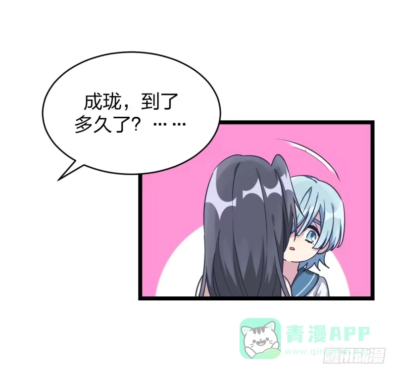 《女九段》各方英豪 第11页