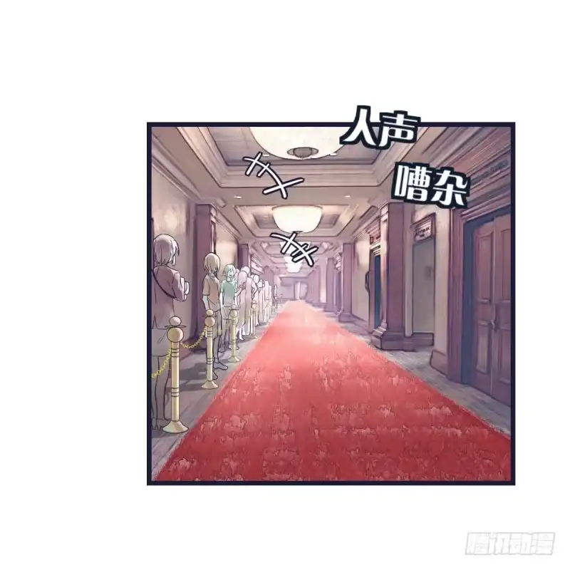 《女九段》但，你靠实力进的决赛 第23页