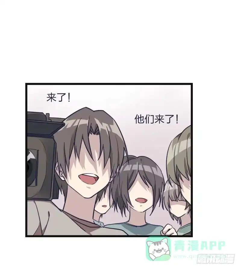 《女九段》但，你靠实力进的决赛 第26页