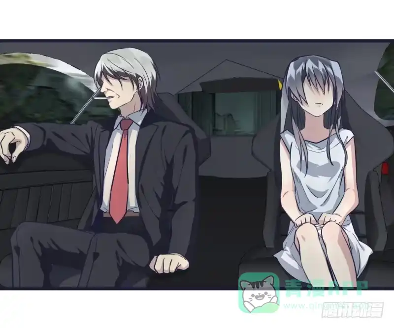《女九段》但，你靠实力进的决赛 第11页