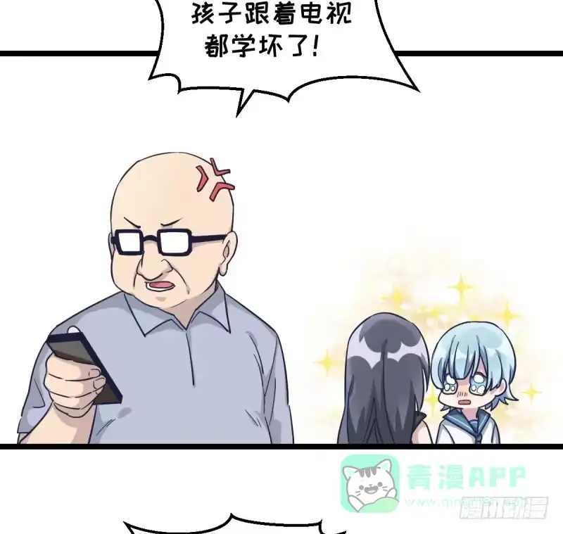 《女九段》抽个好签 第36页
