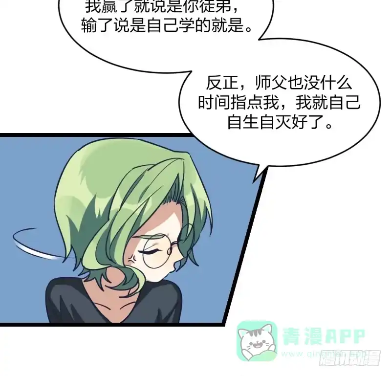 《女九段》抽个好签 第6页