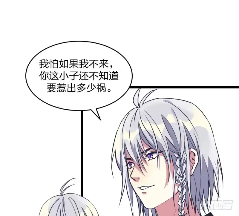 《女九段》抽个好签 第3页