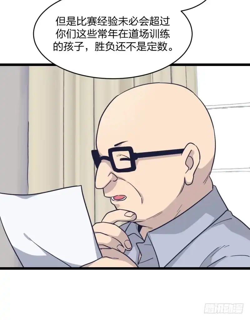 《女九段》抽个好签 第48页