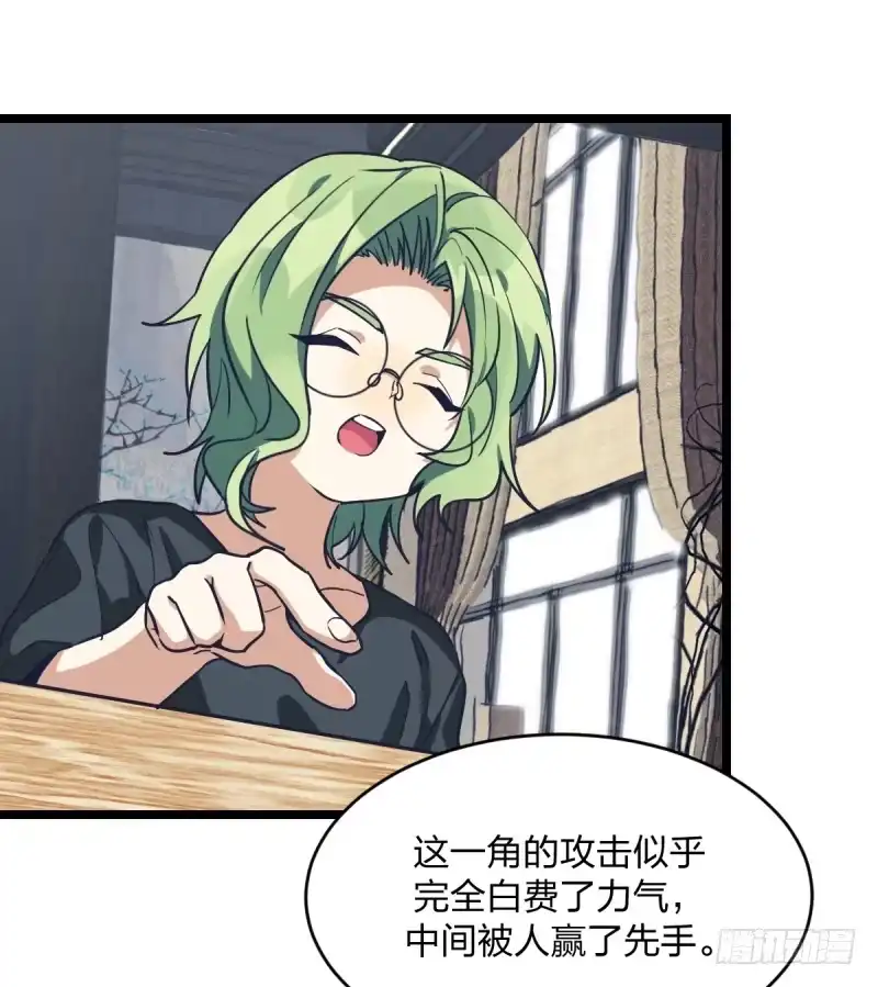 《女九段》抽个好签 第15页