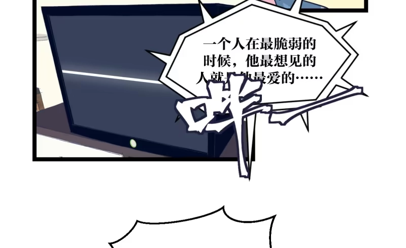 《女九段》抽个好签 第35页