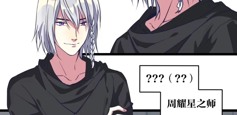 《女九段》抽个好签 第4页