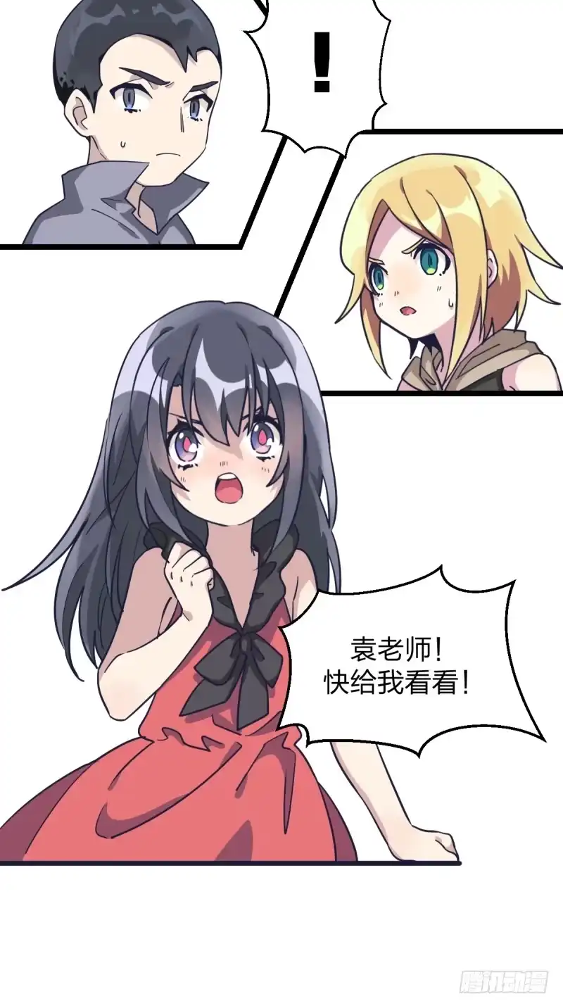 《女九段》抽个好签 第40页