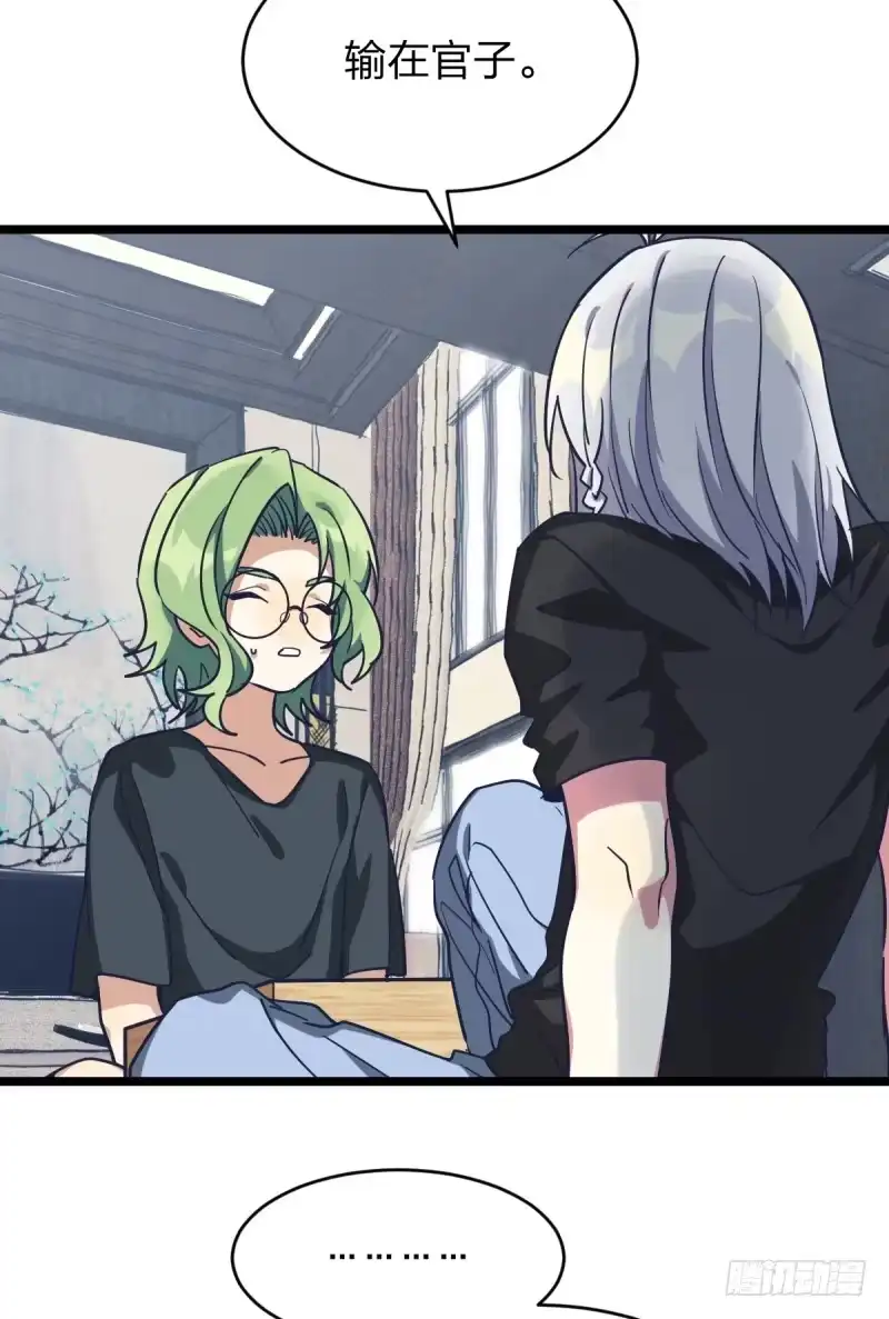 《女九段》抽个好签 第19页