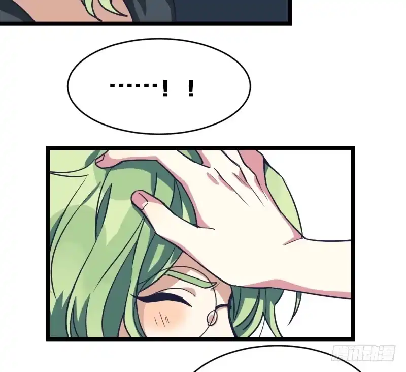 《女九段》抽个好签 第22页