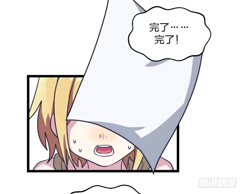 《女九段》抽个好签 第45页