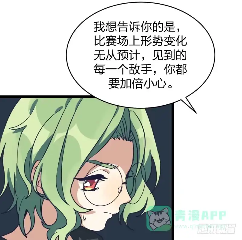 《女九段》抽个好签 第21页