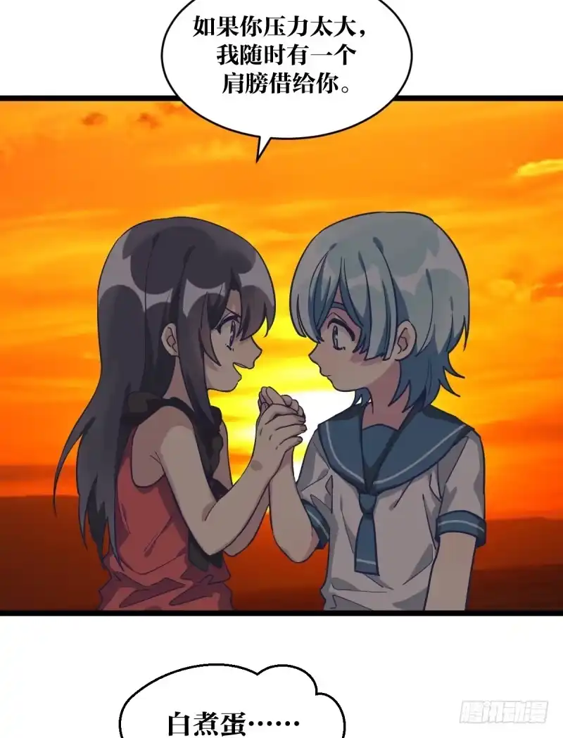 《女九段》抽个好签 第33页