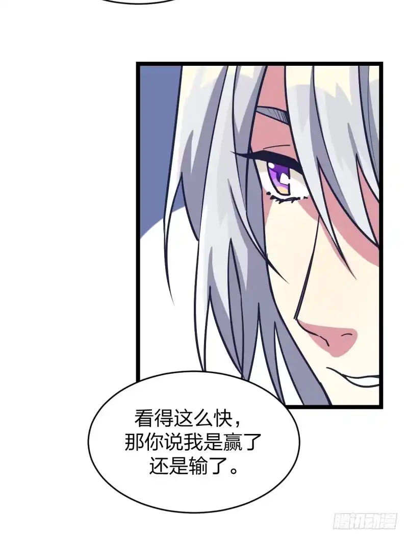《女九段》抽个好签 第14页