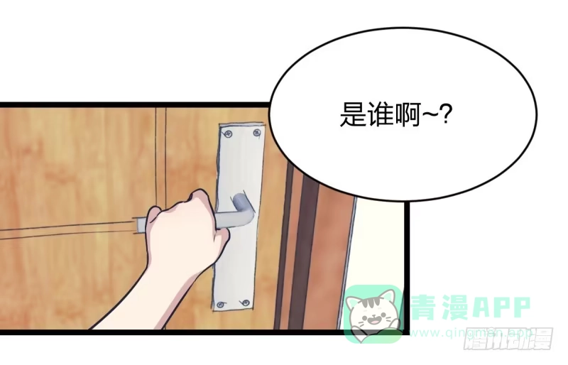 《女九段》抽个好签 第51页