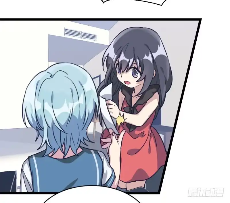 《女九段》抽个好签 第43页