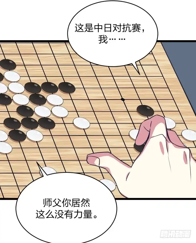 《女九段》抽个好签 第13页