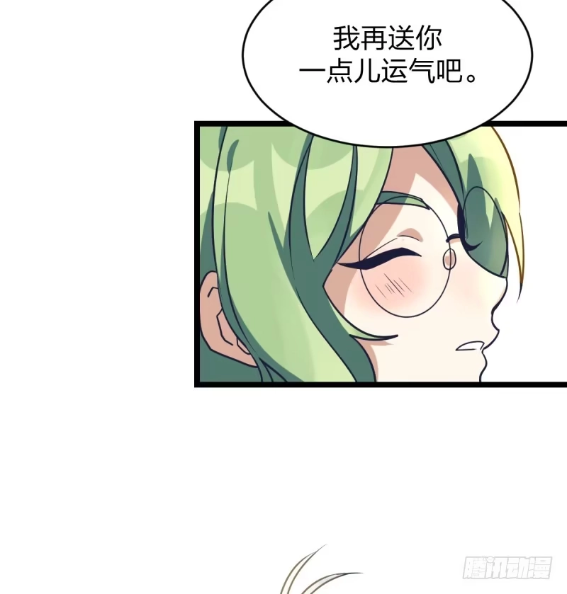 《女九段》抽个好签 第23页