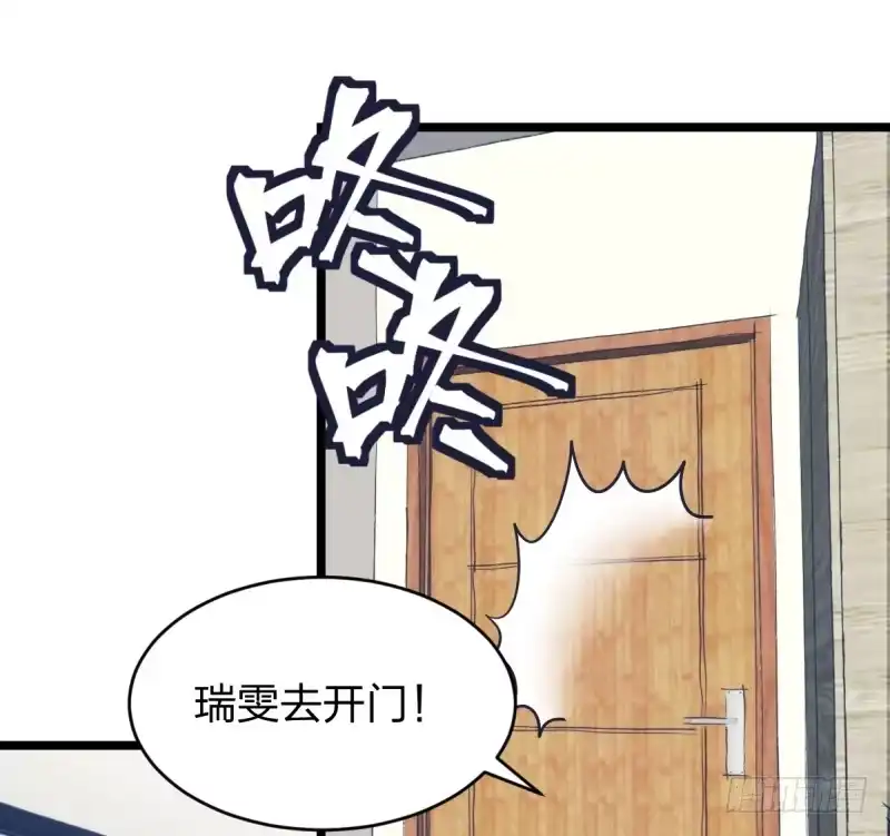 《女九段》抽个好签 第49页