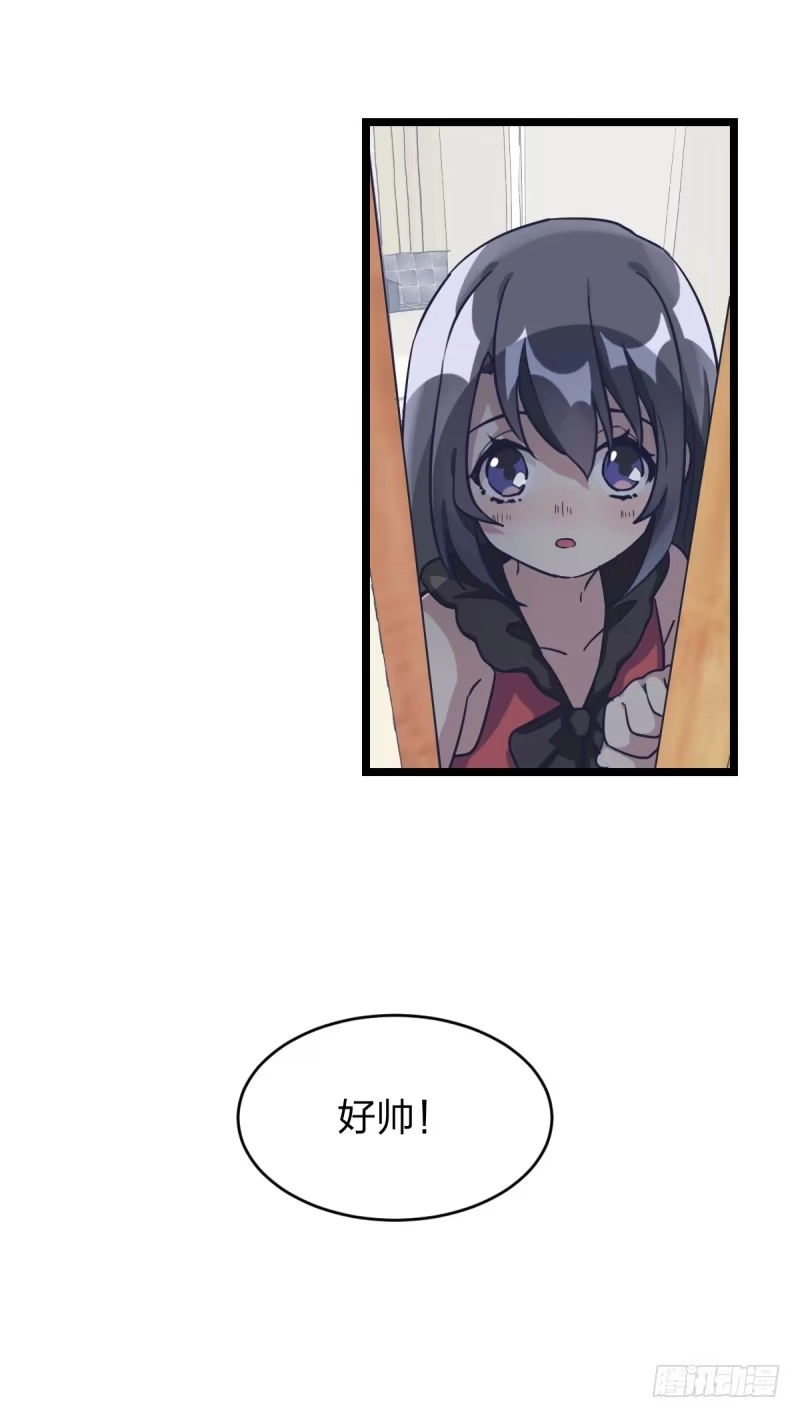 《女九段》抽个好签 第52页