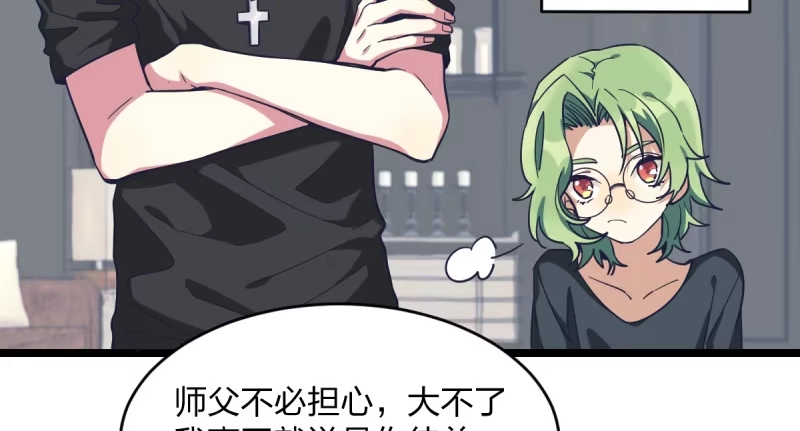 《女九段》抽个好签 第5页