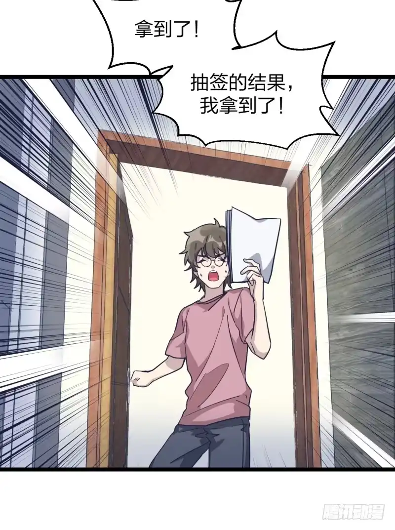 《女九段》抽个好签 第37页
