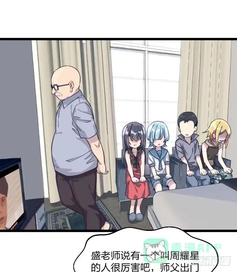 《女九段》抽个好签 第26页