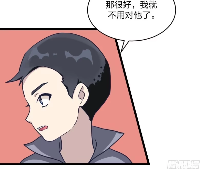 《女九段》抽个好签 第28页