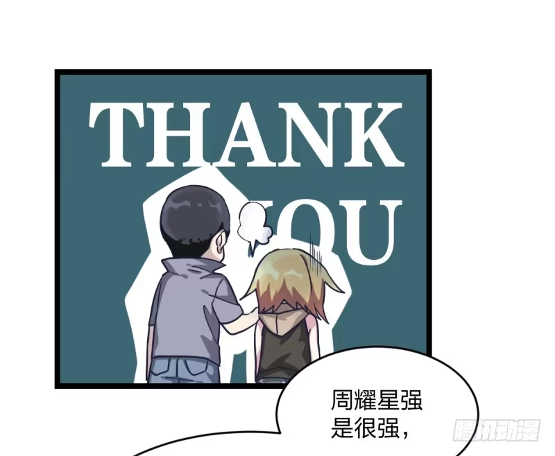 《女九段》抽个好签 第47页