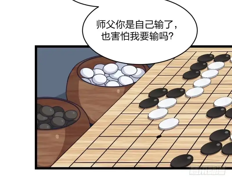 《女九段》抽个好签 第20页