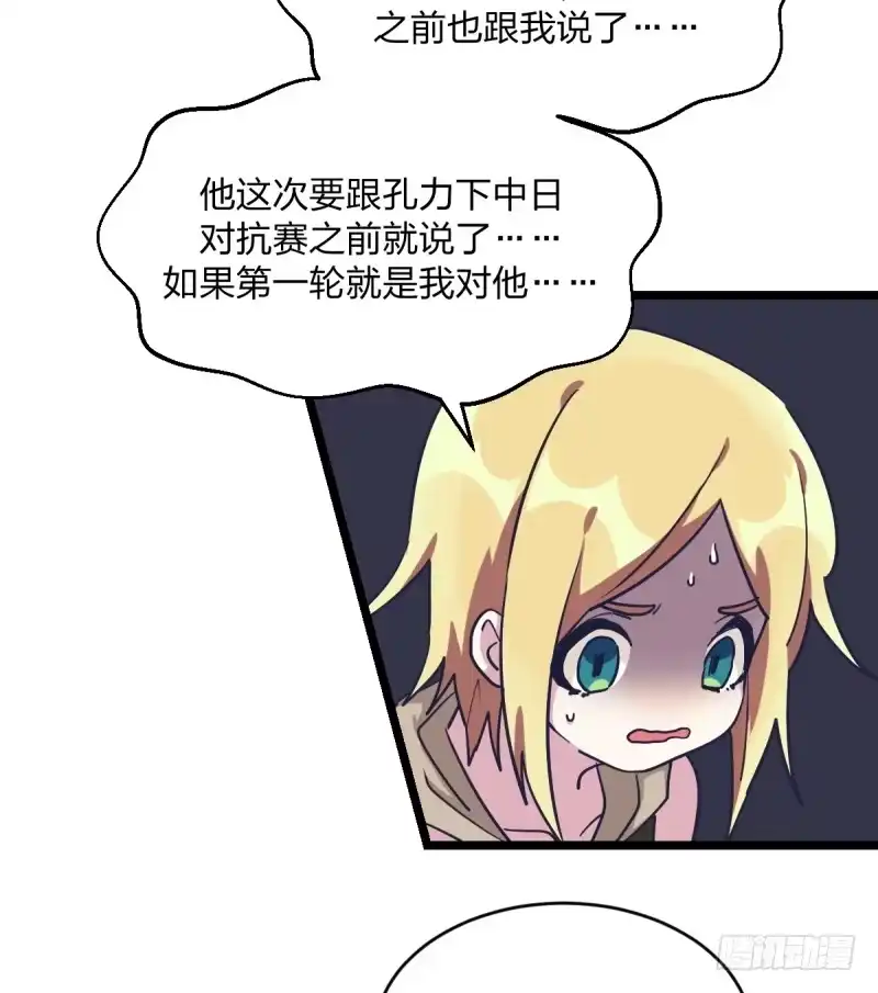 《女九段》抽个好签 第27页