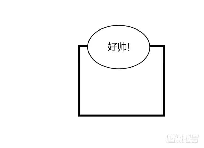 《女九段》未践之约 第3页