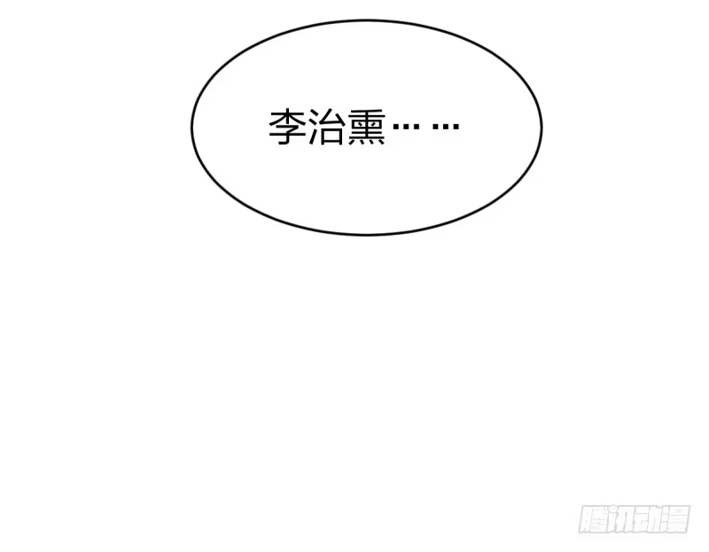 《女九段》未践之约 第25页