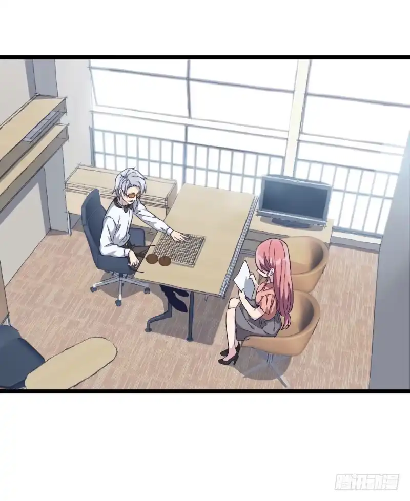 《女九段》未践之约 第28页