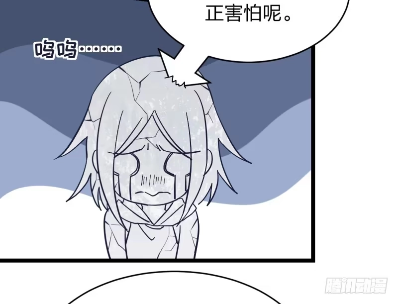 《女九段》未践之约 第10页