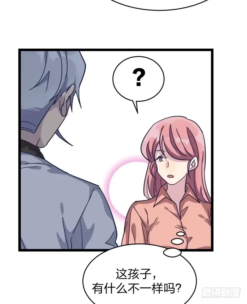 《女九段》未践之约 第47页